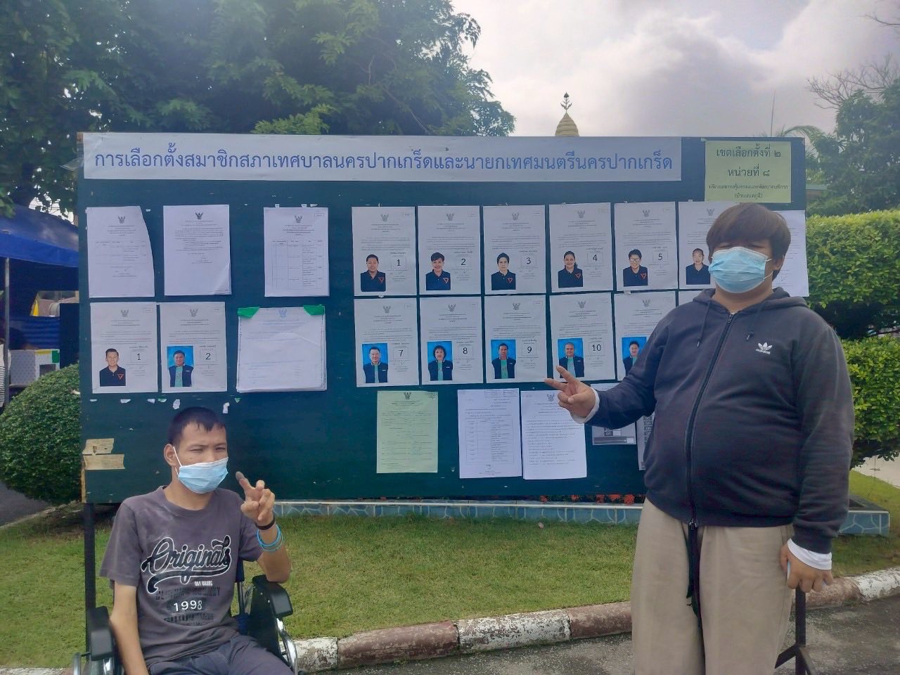 ผู้ใช้บริการใช้สิทธิในการเลือกตั้งสมาชิกสภาเทศบาลและนายกเทศมนตรี
